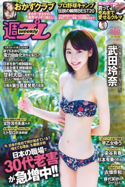 女生把筷子放屁眼里不能掉的软件