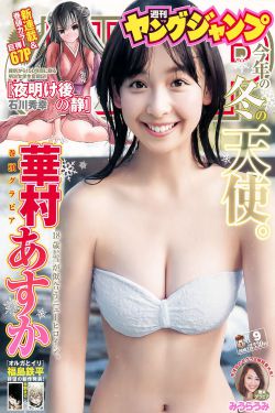 麻豆2021新日系蕾丝花边