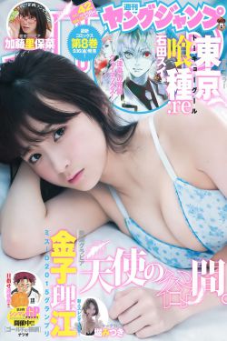 裸体xxxx